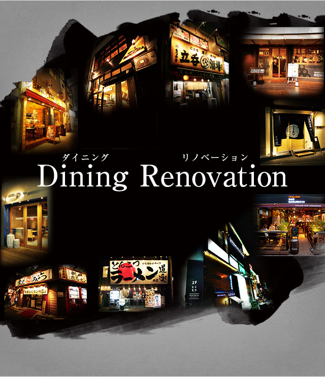 Dining Renovation